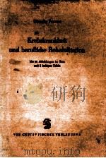 KREBSKRANKHEIT UND BERUFLICHE REHABILITATION 1961 PDF电子版封面