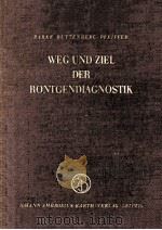 WEG UND ZIEL DER RONTGENDIAGNOSTIK:EIN LEITFADEN FUR DEN NICHT RONTGENOLOGISCH TATIGEN ARZT（1957 PDF版）