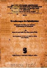 ERWEITERUNGEN DES SPINALRAUMES 1963 PDF电子版封面