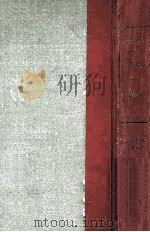 THE YEAR BOOK OF UROLOGY  1960-1961 YEAR BOOK SERIES（1960 PDF版）
