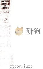 A PRACTICAL HANDBOOK OF MIDWIFERY AND GYNAECOLOGY FOR STUDENTS AND PRACTITIONERS  FIFTH EDITION（1957 PDF版）
