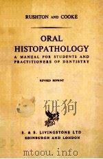 ORAL HISTOPATHOLOGY A MANUAL FOR STUDENTS AND PRACTITIONERS OF DENTISTRY（1963 PDF版）