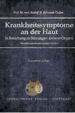 KRANKHEITSSYMPTOME AN DER HAUT IN BEZIEHUNG ZU STORUNGEN ANDERER ORGANE（1965 PDF版）