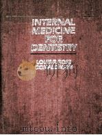 Internal medicine for dentistry（1983 PDF版）