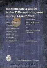 BIOCHEMISCHE BEFUNDE IN DER DIFFERENTIALDIAGNOSE INNERER KRANKHEITEN（1965 PDF版）