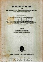 SCHRIFTENREIHE DER ZEITSCHRIFT FUR DIE GESAMTE INNERE MEDIZIN UND IHRE  GRENZGEBIETE  HEFT 10 CARDIO（1959 PDF版）