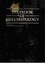 textbook of rheumatology  third edition（ PDF版）