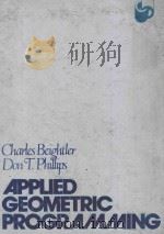 Applied Geometric Programming（1976 PDF版）