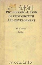 PHYSIOLOGICAL BASIS OF CROP GROWTH AND DEVELOPMENT（1984 PDF版）
