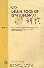 1979 ANNUAL BOOK OF ASTM STANDARDS  PART 16  CHEMICAL-RESISTANT NONMETALLIC MATERIALS;VITRIFIE CLAY（1979 PDF版）
