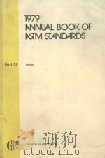 1979 ANNUAL BOOK OF ASTM STANDARDS  PART 31  WATER（1979 PDF版）
