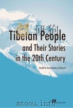 Tibetan People and Their Stories in the 20th Century(英文)（ PDF版）