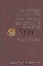 TOXICOLOGY OF THE MALE AND FEMALE REPRODUCTIVE SYSTEMS 1989 PDF电子版封面 0891165835 PETER K.WORKING