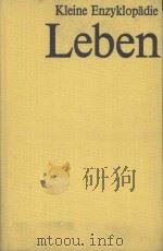 LEBEN（1978 PDF版）