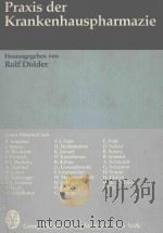PRAXIS DER KRANKENHAUSPHARMAZIE:HERAUSGEGEBEN VON ROLF DOLDER（1985 PDF版）
