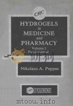 HYDROGELS IN MEDICINE AND PHARMACY  VOLUME 1 FUNDAMENTALS（1986 PDF版）