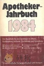 APOTHEKER-JAHRBUCH  1984（1984 PDF版）