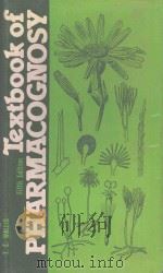 TEXTBOOK OF PHARMACOGNOSY  FIFTH EDITION（1985 PDF版）