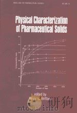 Physical characterization of pharmaceutical solids（1995 PDF版）