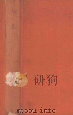 THE SCIENTIFIC BASIS OF FLOCCULATION（1978 PDF版）