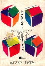 Package Design（1992 PDF版）