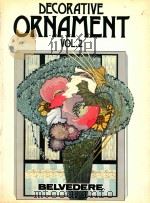 Decorative orament VOL.2（1984 PDF版）