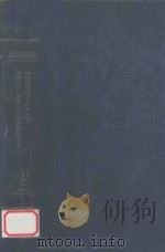 Essentials of medicinal chemistry（1976 PDF版）