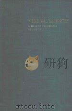 DRUG DESING VOLUME 8（1979 PDF版）