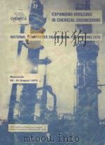 NATIONAL CONFERENCE ON CHEMICAL ENGINEERING 1979（1979 PDF版）