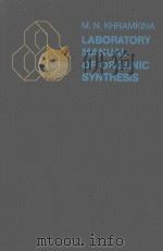 LABORATORY MANUAL OF ORGANIC SYNTHESIS（1980 PDF版）