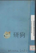EUROPEAN PHARMACOPOEIA THIRD EDITION SUPPLEMENT 1998 1997 PDF电子版封面 9287133115