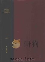 BRITISH PHARMACOPOEIA  1993  VOLUME 1（1993 PDF版）