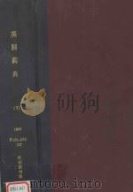 BRITISH PHARMACOPOEIA 1998 VOLUME 2 1998 PDF电子版封面 0113221002