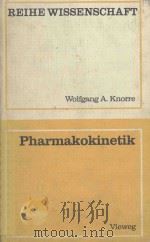 PHARMAKOKINETIK:THEORETISCHE GRUNDLAGEN UND PRAKTISCHE ANWENDUNGEN（1981 PDF版）
