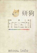 freistil-best of Euorpean commercial Illustration 2（ PDF版）