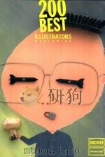 200 best illustrators worldwide（ PDF版）