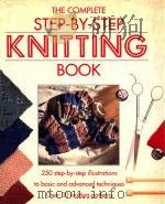 The complete step-by-step lnittin book（ PDF版）