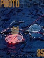Photographis 85（ PDF版）