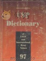 USP DICTIONARY OF USAN AND INTERNATIONAL DRUG NAMES 1997（1996 PDF版）