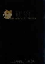 Handbook of chiral chemicals（1999 PDF版）