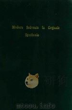 Modern solvents in organic synthesis（1999 PDF版）