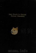New trends in natural product chemistry（1988 PDF版）