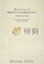 分子生物学の基礎　第三版（ PDF版）