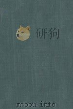 PHYSICS AND CHEMISTRY OF THE ORGANIC SOLID STATE VOLUME 2（1965 PDF版）
