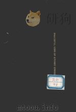PROCEEDINGS SERIES PEACEFUL USES OF ATOMIC ENERGY VOLUME 8（1972 PDF版）