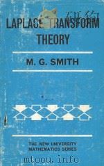 LAPLACE TRANSFORM THEORY（1966 PDF版）