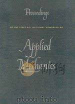 PROCEEDINGS OF THE FOURTH U.S.NATIONAL CONGRESS OF APPLIED MECHANICS（1952 PDF版）