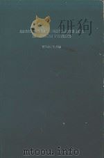 ADVANCES IN ELECTRONICS AND ELECTRON PHYSICS VOLUME 33A（1972 PDF版）