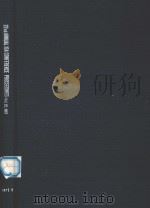 22ND ANNUAL ISA CONFERENCE PROCEEDINGS VOL.22 PART 1 MEASUREMENT STANDARDS INSTRUMENTSTION（1967 PDF版）