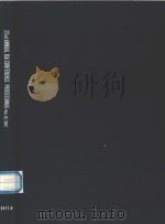 22ND ANNUAL ISA CONFERENCE PROCEEDINGS VOL.22 1967 PART IV APPLICATIONS IN INDUSTRY AND SCIENCE（1967 PDF版）